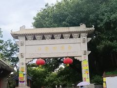 -妙峰山风景名胜区