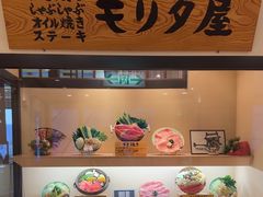 -モリタ屋(JR京都伊势丹店)