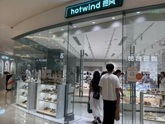 -龙湖杭州滨江天街