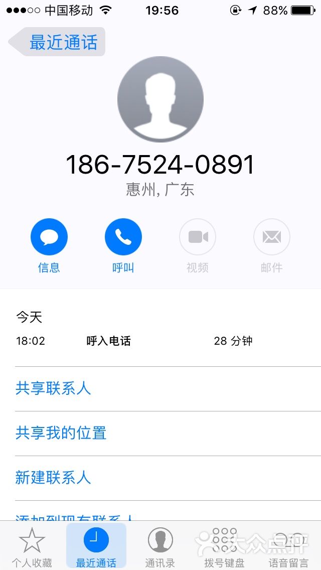 欧亚美创美容中心