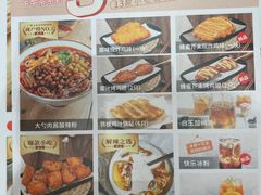 -遇见小面(光明大仟里店)