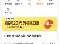 -万达广场(菏泽牡丹店)