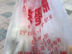 -老王芙蓉蛋卷饼(万达店)