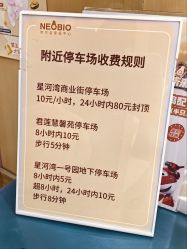 -奈尔宝·儿童乐园·亲子餐厅(星河湾店)