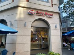 门面-DQ·蛋糕·冰淇淋(富华里店)
