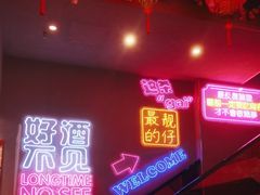 -杨记齐齐哈尔烤肉(总店)