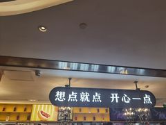 -蔡澜点心·粤菜(西单大悦城店)