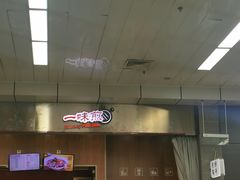 -绵阳南郊机场