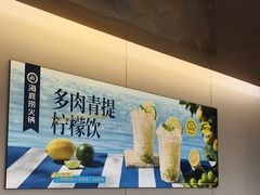 -海底捞火锅(九霄梦天地店)