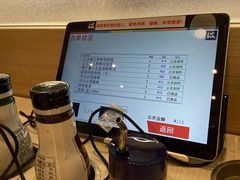 -濱寿司(高新伊藤店)