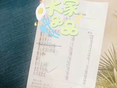 -伯乐居茶艺馆(石岐大信店)