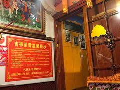 -吉祥圣雪藏餐