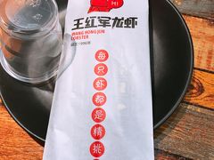 -王红军龙虾(新民路店)