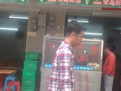 iphone_upload_pic-龙记烤鸭店(新民路店)