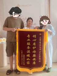 -上海百佳母婴护理中心