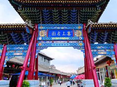 -大召寺明清一条街