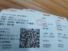 -SFC上影影城(新世界店)