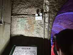 -816工程景区
