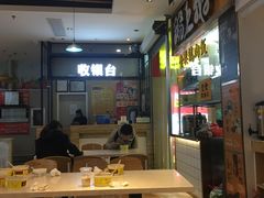 大堂-蔡林记(汉街店)