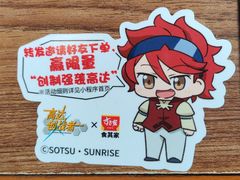 -食其家·牛丼咖喱(广元西路店)