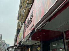 -吴山烤禽 (吴山路店)