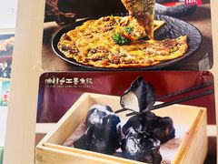 -荔粥记潮汕砂锅粥(新北万达店)