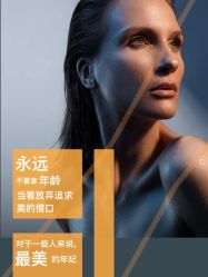 -美肤盾祛痘·问题肌头疗管理中心