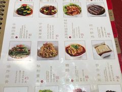 菜单-鼎泰丰(当代商城店)