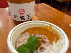 -芋包王闽南茶楼(八市店)