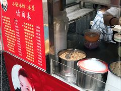 -夏食光安顺小舒冰粉冰浆(甲秀楼店)
