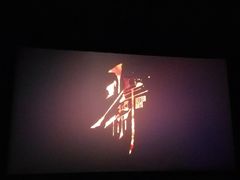 -金逸影城(南湖店)