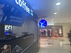 -瑞幸咖啡(国贸商场店)
