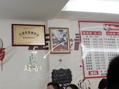 -荣荣面馆(丹溪大道店)
