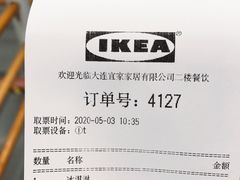 -宜家·瑞典风味餐厅(海达南街店)