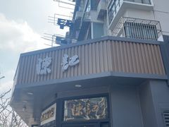 -陈记甜品窝(中山北路店)