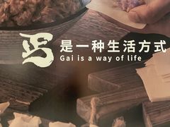 -龙湖杭州滨江天街