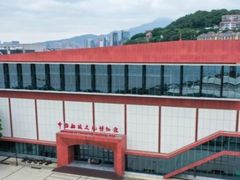 -中国船政文化博物馆