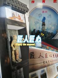 -文旺阁亲子手工DIY木作博物馆