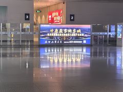 -郑州东站