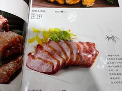 -钟记家菜(红专南路店)