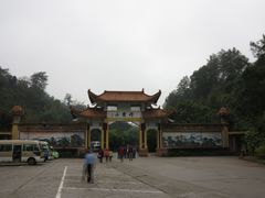 -丹霞山风景名胜区