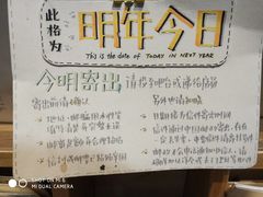 -猫的天空之城概念书店(杭州南宋御街店)