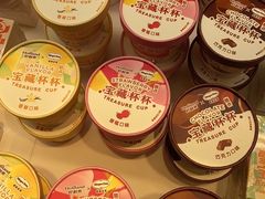 -好利来(八角店)