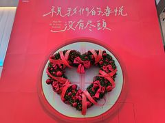 -长沙悦方ID MALL