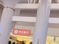 -浦乐汇·汤泉水世界