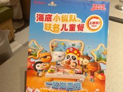 -海底捞火锅(宝龙广场夜宵主题店)