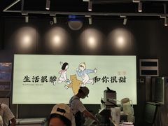 -我是酸奶君(壹方城店)