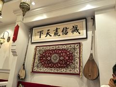 -石榴花新疆清真餐厅(莫愁湖店)