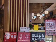 -秦䩊会·陕西biangbiang面(畹町路店)