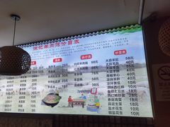 -徐记羊肉馆(新龙路店)